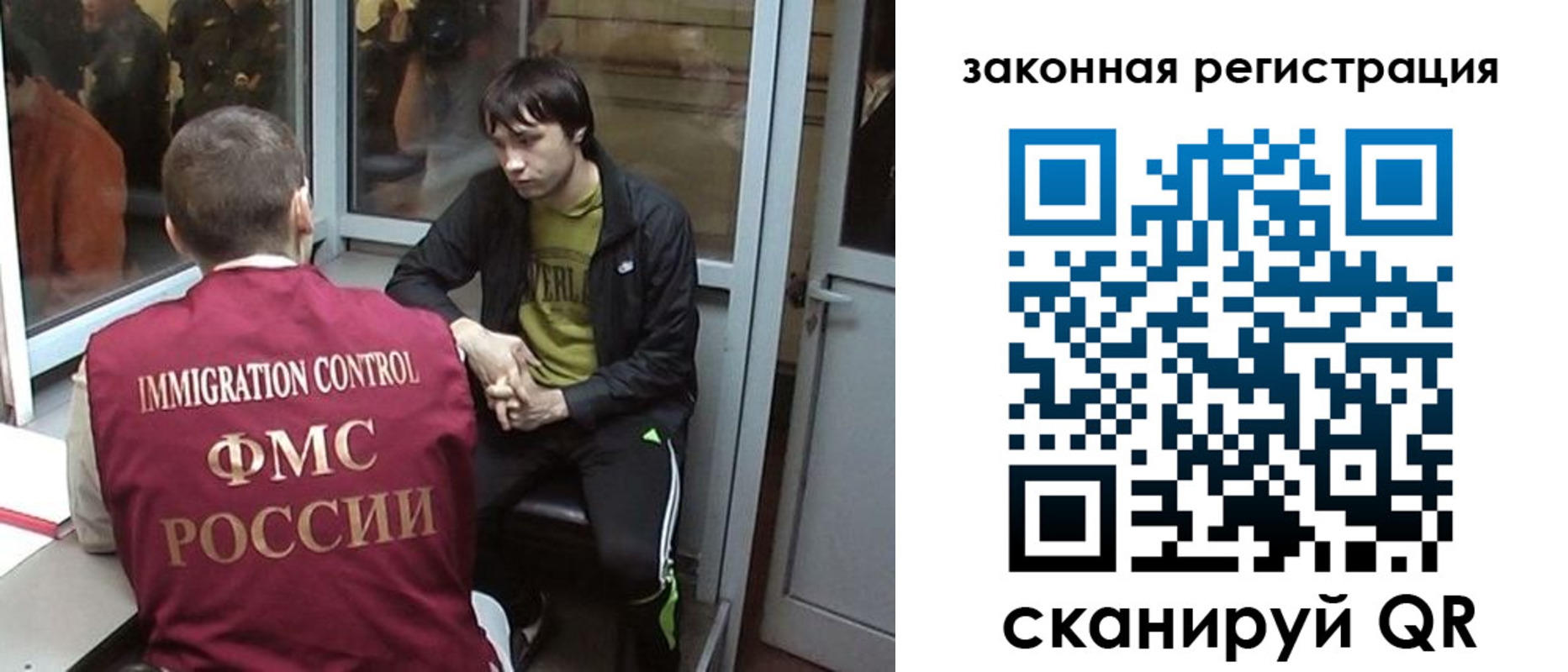 прописка гарантия в Жирновске