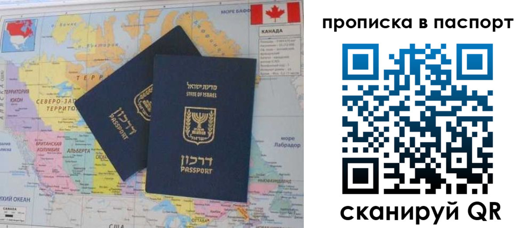 временная регистрация гарантия в Жирновске
