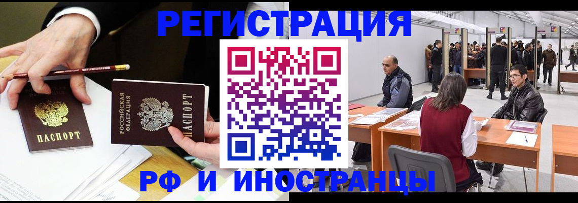 прописка для кредита в Жирновске